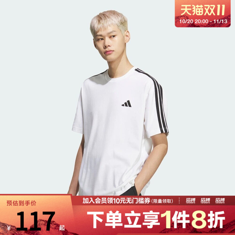 adidas阿迪达斯男子ES+ 3S S/S TEE运动休闲短袖T恤KF3739