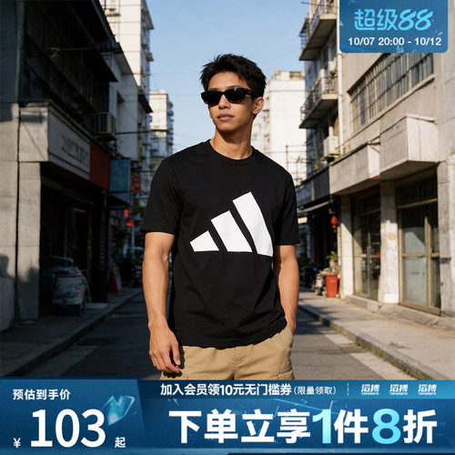 阿迪达斯男子休闲短袖JE8945