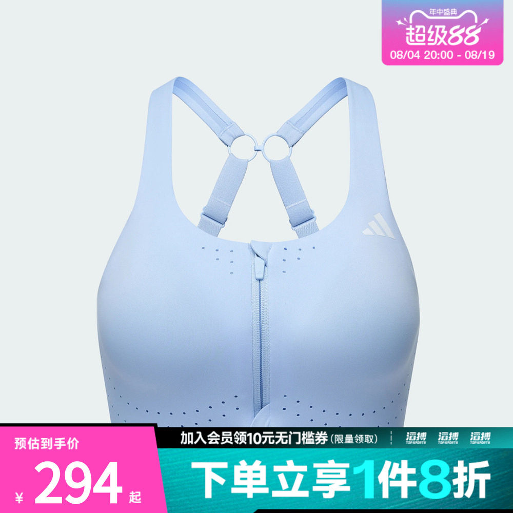 adidas阿迪达斯女子凉风杯3.0速干健身可调节美背运动内衣KQ5235