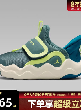 NIKE耐克婴童鞋JORDAN 23/7.2 EASYON运动休闲鞋HF3414-302