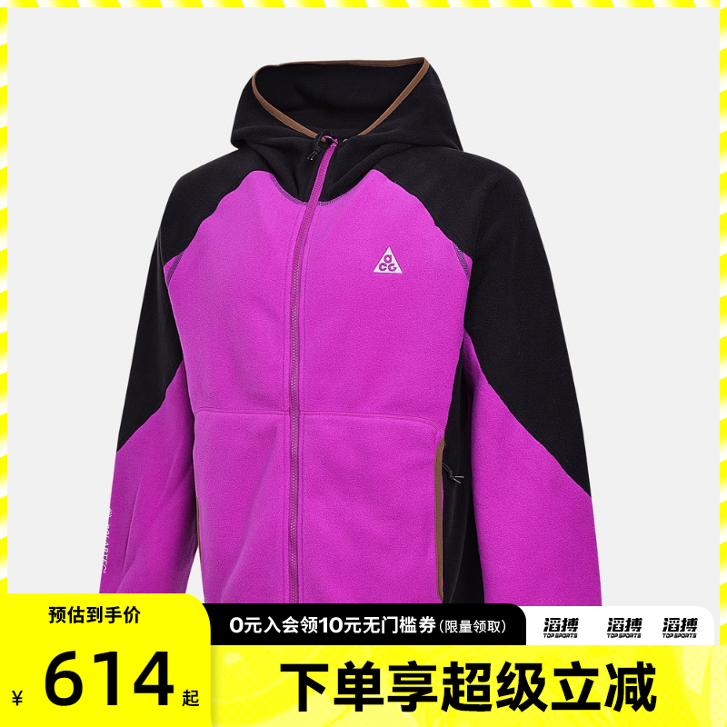 NIKE耐克男子ACG户外运动训练摇粒绒连帽夹克外套HJ2461-551