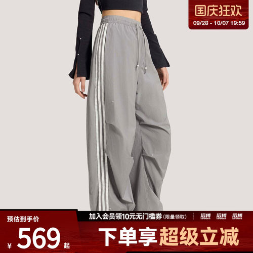 「滔搏运动」adidas阿迪达斯三叶草女子梭织宽松阔腿运动裤KS2866