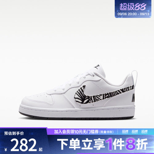 NIKE耐克大童COURT BOROUGH PRT (GS)运动休闲鞋IV5952-100