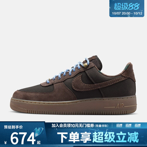 NIKE耐克男子AIR FORCE 1 '07 LV8 APLA运动休闲鞋IZ4702-235