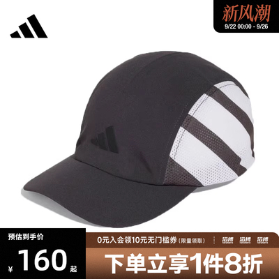 adidas阿迪达斯男女3P CAP CLIMA运动休闲帽子JG5859