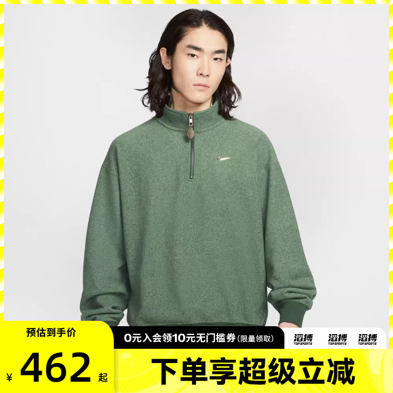 NIKE耐克男子运动休闲半拉链针织立领套头衫卫衣IQ3975-323