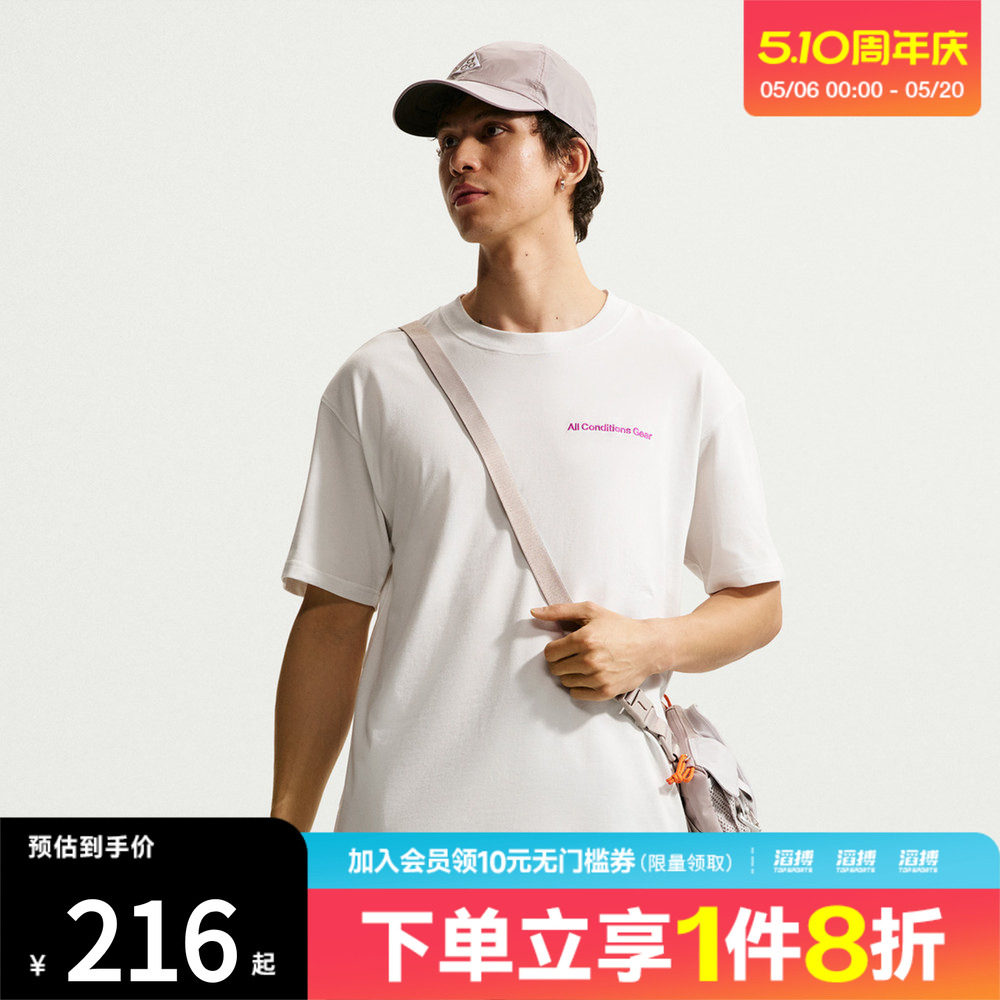NIKE耐克男子ACG Dri-FIT速干运动休闲短袖T恤IR6986-121