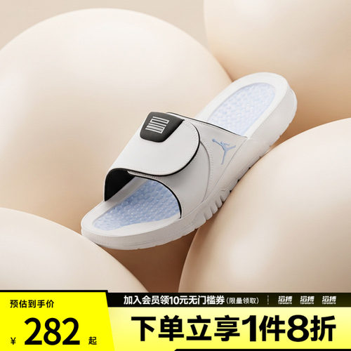 NIKE耐克男鞋JORDAN HYDRO XI RETRO运动休闲拖鞋FN2452-104