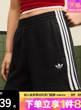 「滔搏运动」adidas阿迪达斯三叶草女子经典纯棉休闲短裤JW5109