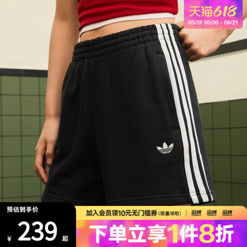 阿迪三叶草女子休闲短裤JW5109