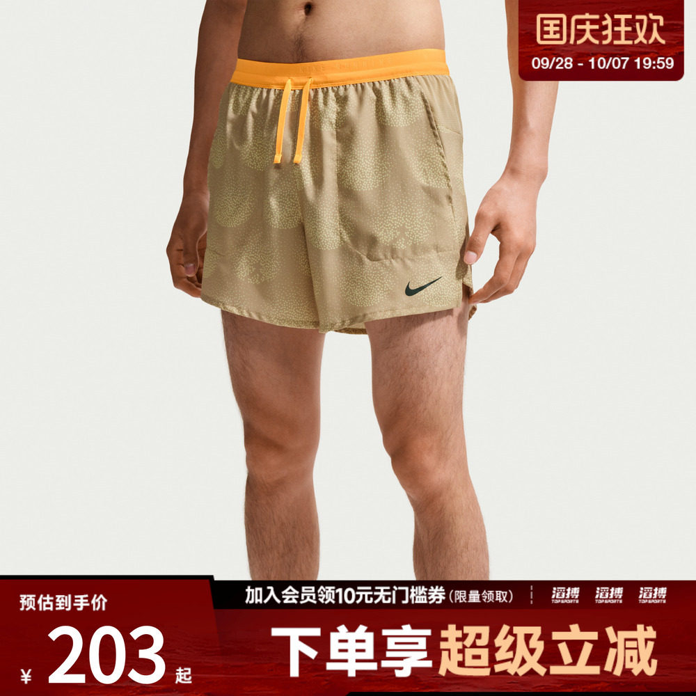 NIKE耐克男子运动休闲短裤IO0531-286