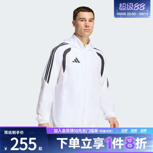 滔搏adidas阿迪达斯男子足球运动连帽运动健身夹克外套JY9734