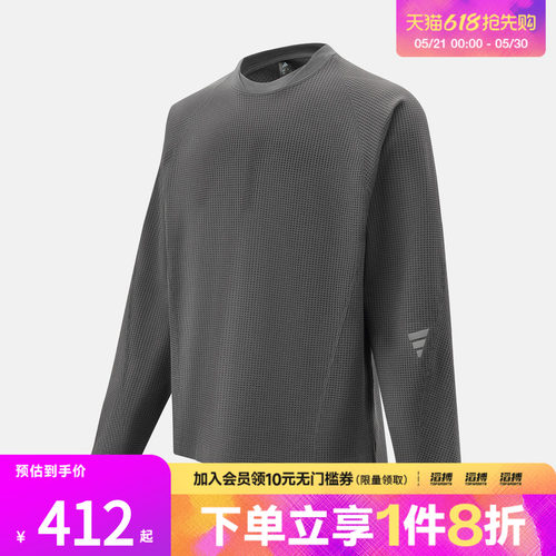 adidas阿迪达斯男子运动休闲长袖T恤KW0110