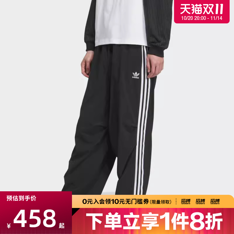 adidas阿迪达斯三叶草男子PARACHUTE PANT运动休闲长裤KC2638