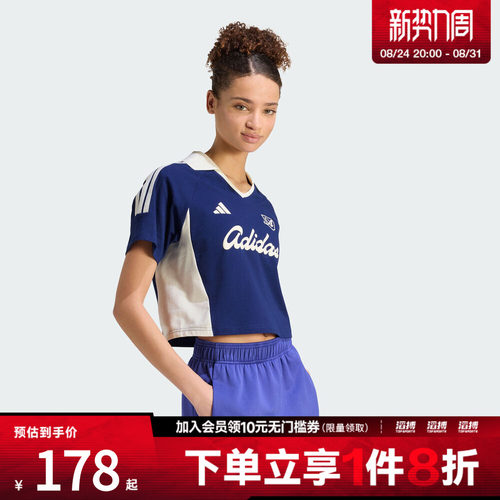 adidas阿迪达斯女子LUX TIRO翻领休闲短袖POLO衫KT2785