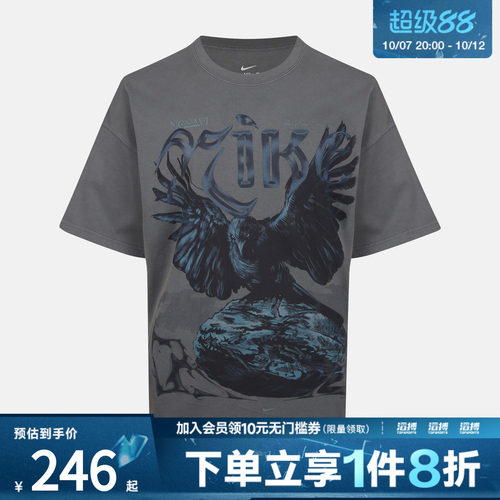 NIKE耐克男子AS TEE SUMMIT OS CROW运动休闲短袖T恤IM5037-065