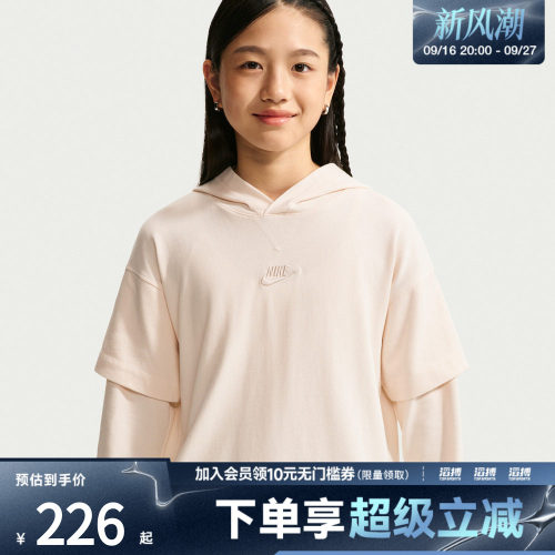 NIKE耐克大童NSW CLN LAYERED LS TOP运动套头衫卫衣IM4549-102