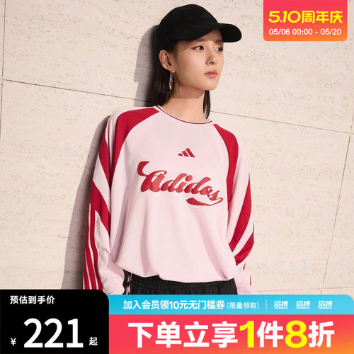 「滔搏运动」adidas阿迪达斯女子足球风个性休闲宽松T恤JY7640