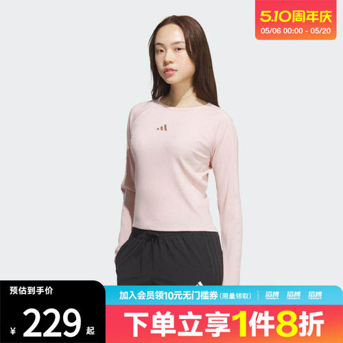 adidas阿迪达斯女子三条纹舞动系列运动休闲修身长袖T恤KB7755