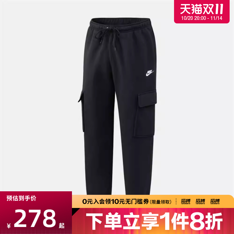 NIKE耐克男子运动休闲长裤FN3806-010