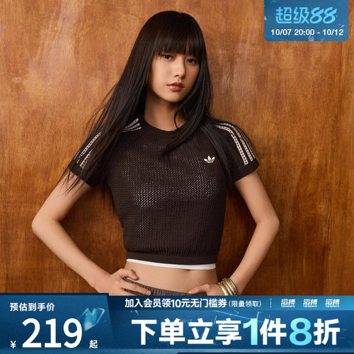 滔搏adidas阿迪达斯三叶草女子运动休闲短袖T恤KC6480