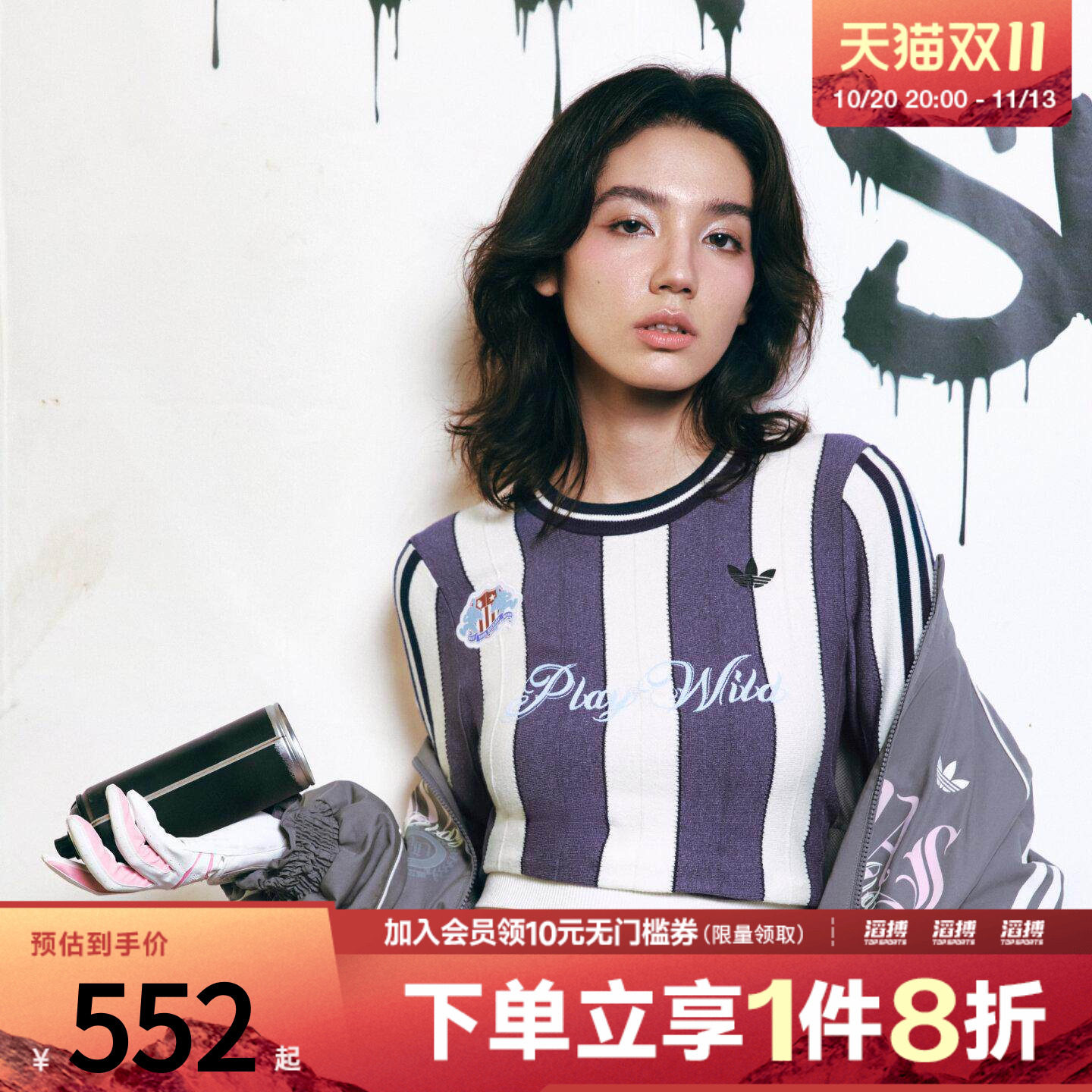 adidas阿迪达斯三叶草女子球衣风条纹修身运动针织衫KX4906