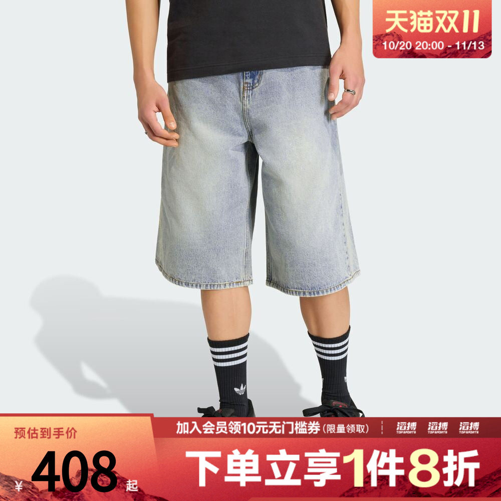 adidas阿迪达斯三叶草男子日常牛仔运动短裤KE0133