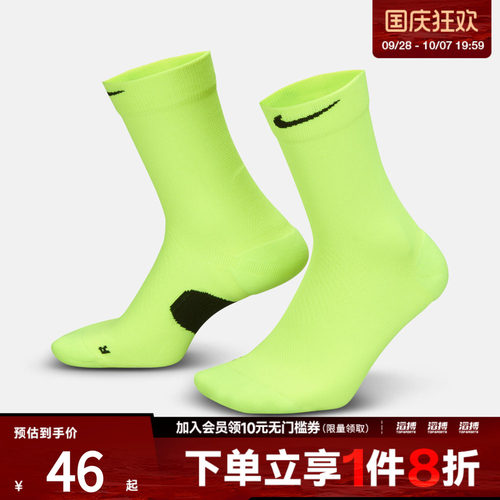NIKE耐克男女U NK MDWT RUN CREW 1PR休闲袜子HV6924-702