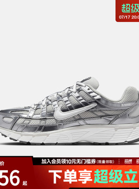 「滔搏运动」NIKE耐克女子P-6000百搭复古休闲跑步鞋IO3496-001