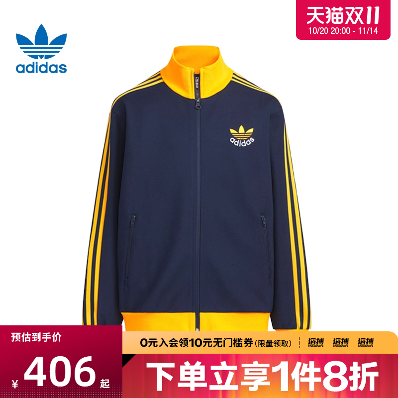 adidas阿迪达斯三叶草大童JK KN JKT运动健身夹克外套KB4591