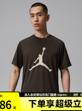 NIKE耐克男子运动休闲短袖T恤IQ7267-220
