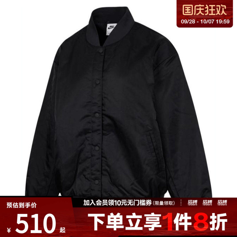 NIKE耐克女子NSW NK DESTROYER WVN J运动休闲棉服外套HJ0972-010