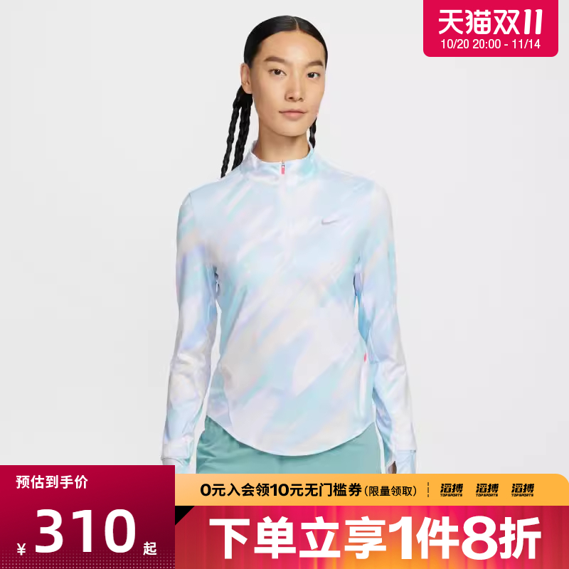 NIKE耐克女子运动休闲长袖T恤IO0253-547