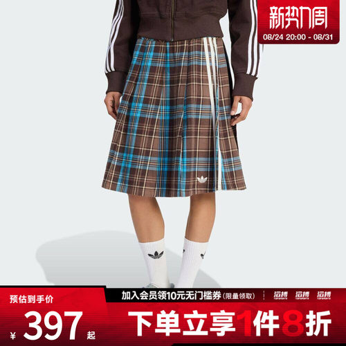 adidas阿迪达斯三叶草女子休闲纯棉格纹优雅运动半身裙KW4529