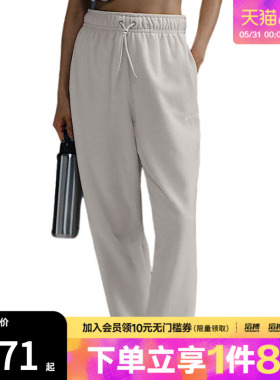 NIKE耐克女子运动训练休闲摇粒绒收口长裤FB5579-104