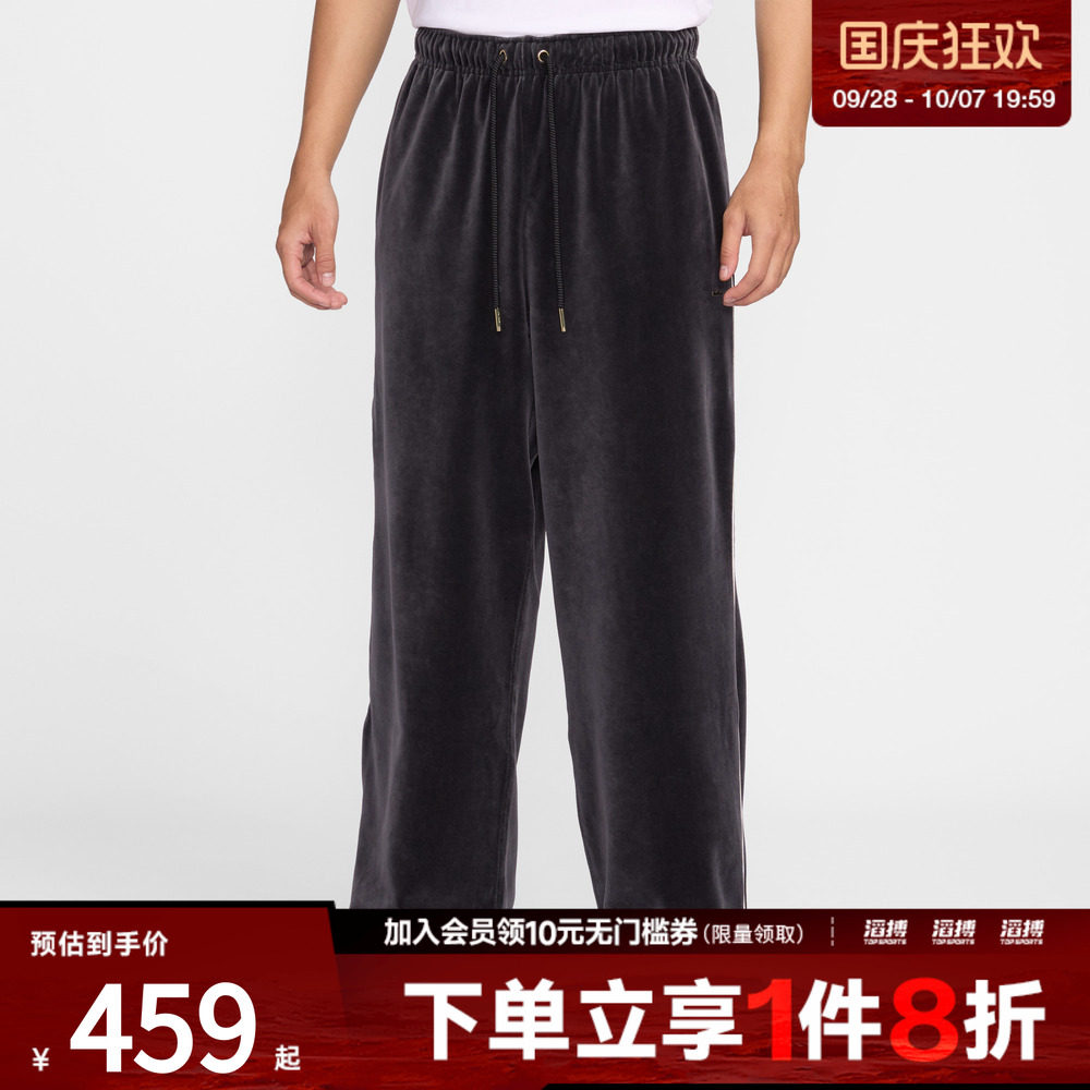 NIKE耐克男子詹姆斯篮球运动仿丝绒针织宽松长裤IF1564-010
