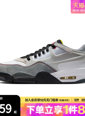 NIKE耐克男鞋AIR JORDAN 4 RM PRM运动训练篮球鞋IB8052-100