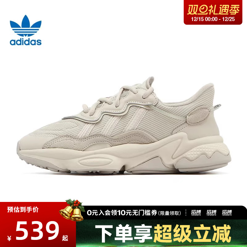 阿迪三叶草男女休闲老爹鞋FX6029