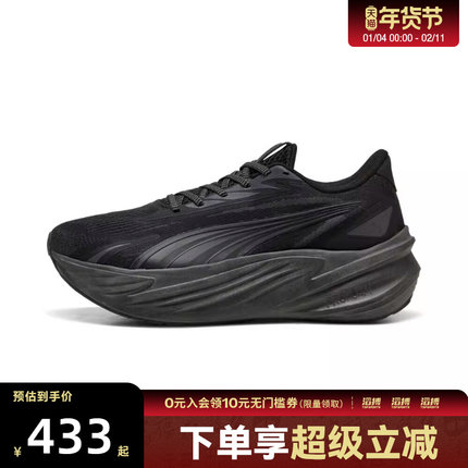 puma彪马男女鞋Maxima Pro-运动训练跑步鞋31331302