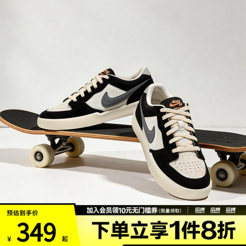 NIKE耐克男鞋SB FORCE 58运动休闲鞋DV5477-012