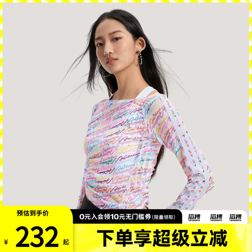 adidas阿迪达斯女子三条纹舞动系列运动休闲长袖T恤KR7600