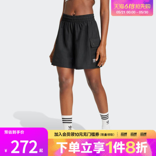 adidas阿迪达斯三叶草女子运动休闲短裤JD1514