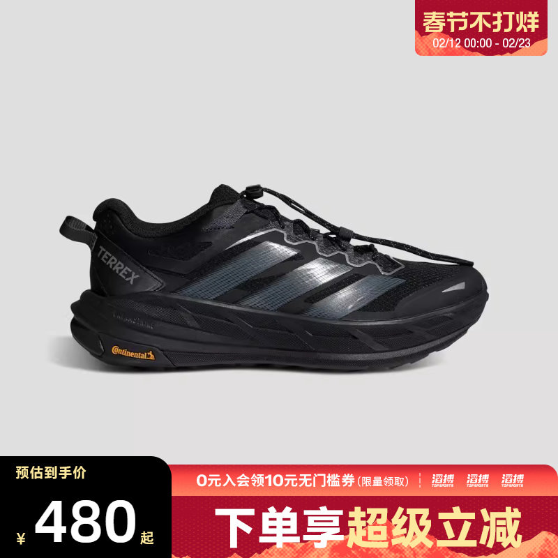 adidas阿迪达斯男女鞋TERREX FREEHIKER LT运动休闲鞋KK1881