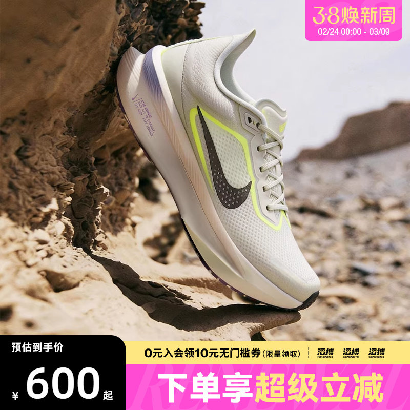 NIKE耐克男子ZOOM FLY 6运动训练马拉松公路竞速跑步鞋FN8454-004