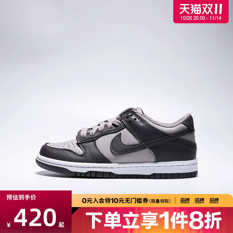 NIKE耐克大童鞋NIKE DUNK LOW (GS)运动休闲鞋FB9109-203