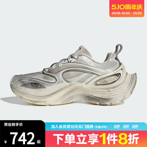 adidas阿迪达斯男女  XLG厚底运动老爹鞋跑步鞋KJ6503