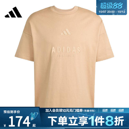 adidas阿迪达斯男子M A SZN G T运动休闲短袖T恤JL6551