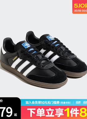 滔搏adidas阿迪达斯三叶草大童「T头鞋」经典运动鞋德训鞋JQ4097