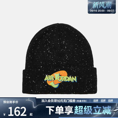 NIKE耐克儿童运动休闲帽子JD2643120GS-001