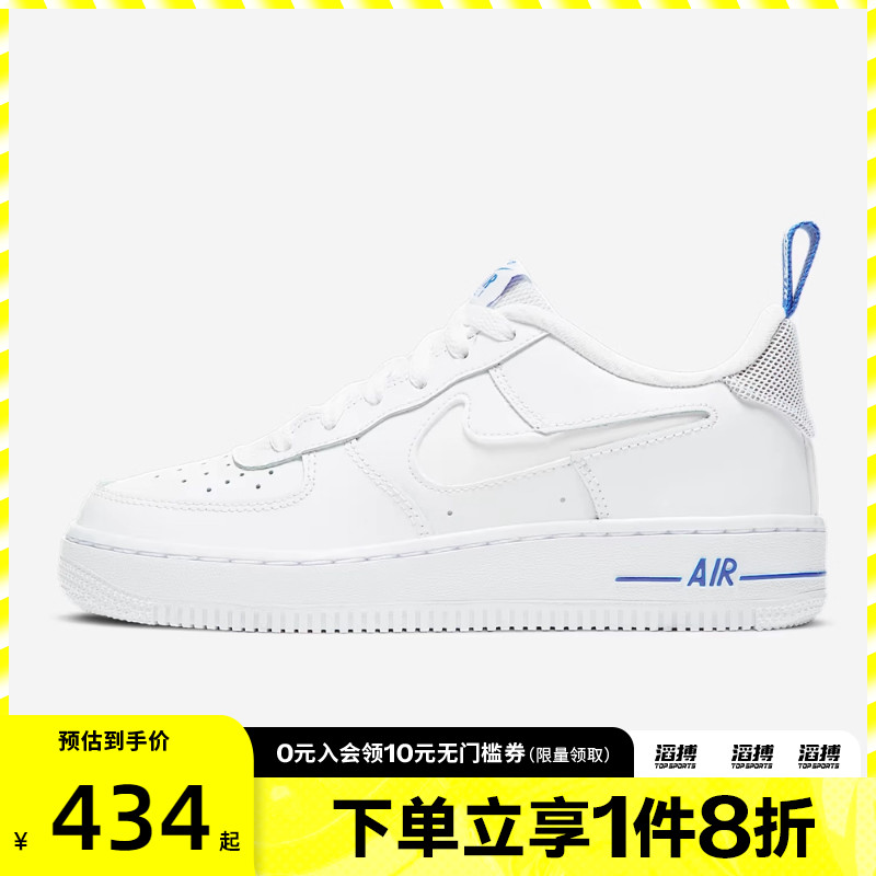 NIKE耐克大童鞋AIR FORCE 1 '07 LV8 GS运动休闲鞋DD3227-100